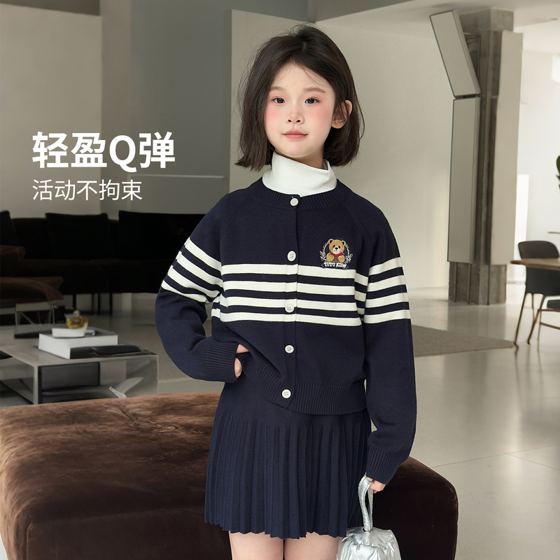 【高弹亲肤•学院风针织套装】女童洋气新款毛衣两件套活力外套短裙