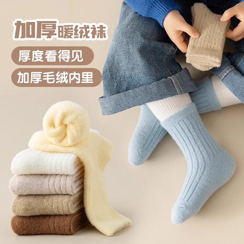 男童冬季加厚袜子加绒毛绒纯色保暖日系长筒秋冬季男女童3-12岁