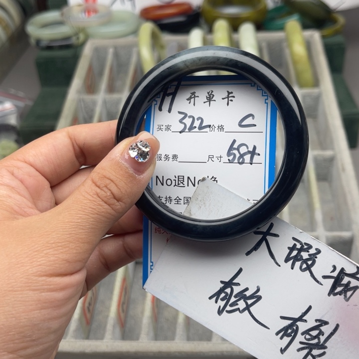 蛇纹石玉未镶嵌手镯