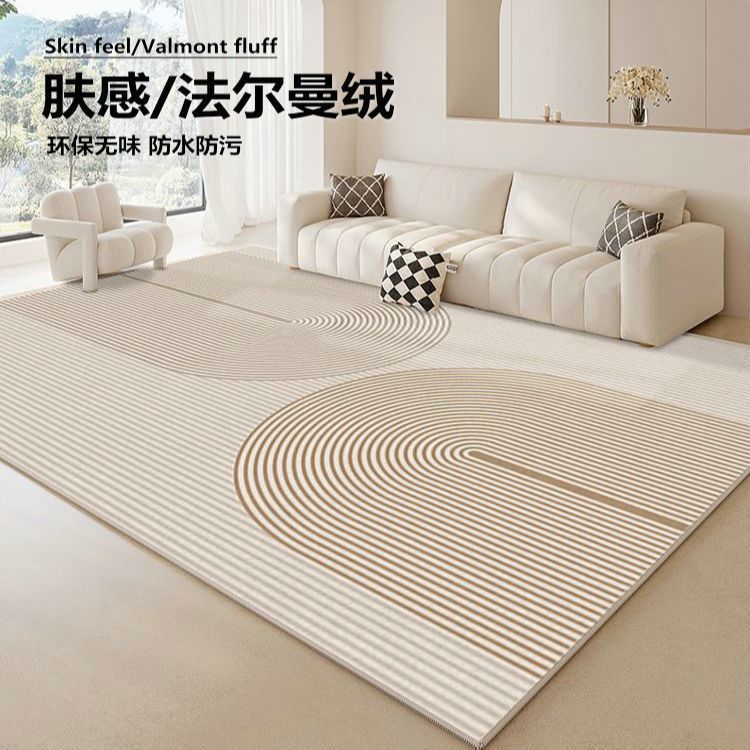 地毯客厅轻奢沙发茶几毯2025新款ins风简约现代高级家用卧室地垫