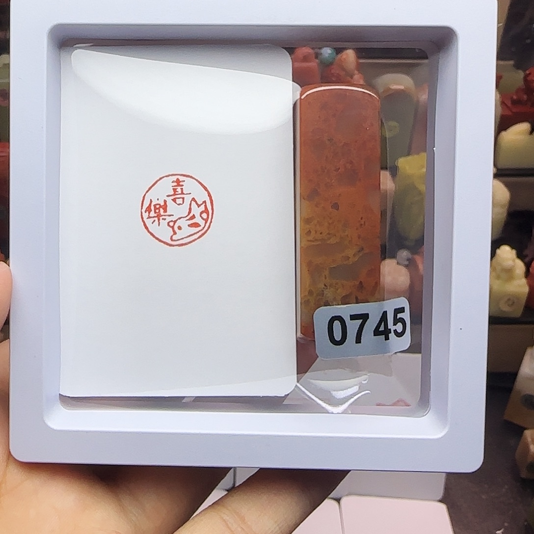 寿山石印石1.5喜乐兔 手工篆刻