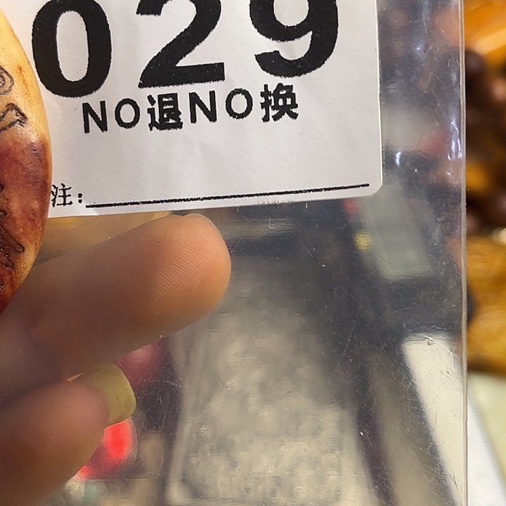 天***乐铁一捌三杂项直播专属链接