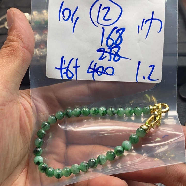 【闪购商品】未镶嵌手链翡翠10万