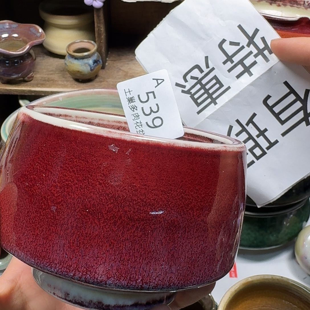 罐陶瓷工艺与艺术