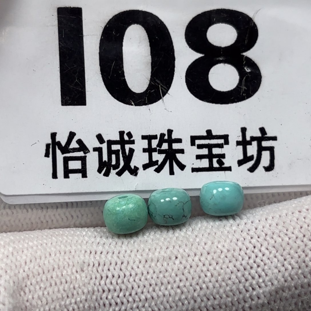 绿松石珠宝奇石未镶嵌雪*呀