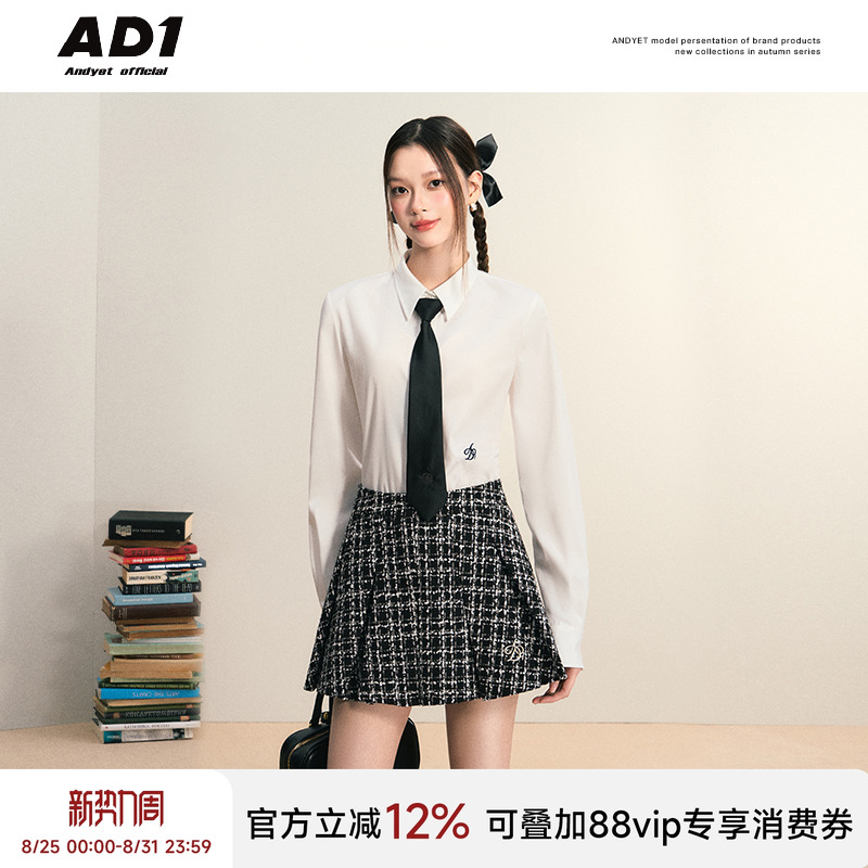 ANDYET AD1 原创小香风A字短裙女高腰显瘦黑白格纹气质百褶半身裙
