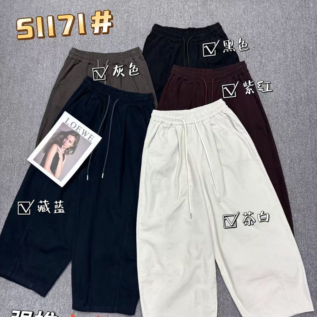 橙子家51171秋款高弹水洗棉宽松松紧腰休闲百搭老爹裤萝卜裤