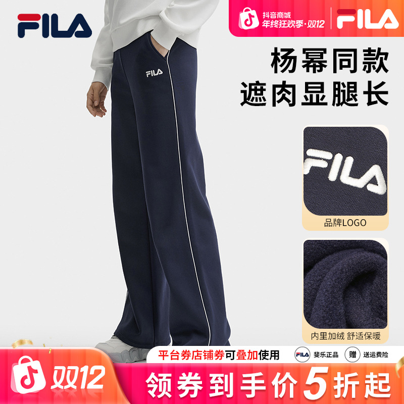 Fila/斐乐女款加绒直筒裤【杨幂同款】新款保暖运动长裤F11W449606F