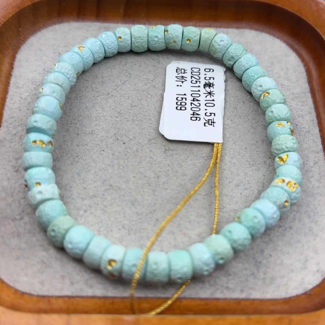 绿松石未镶嵌手链