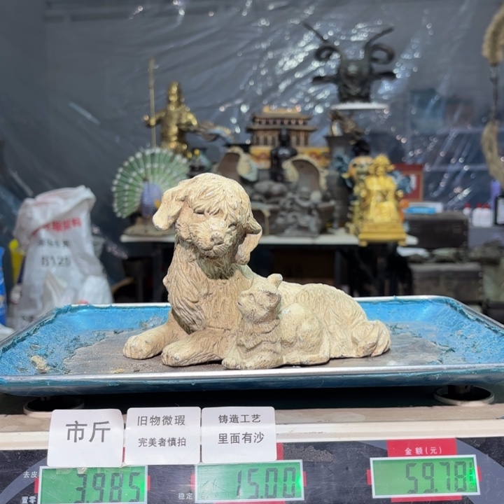 212 铁器物品理性消费