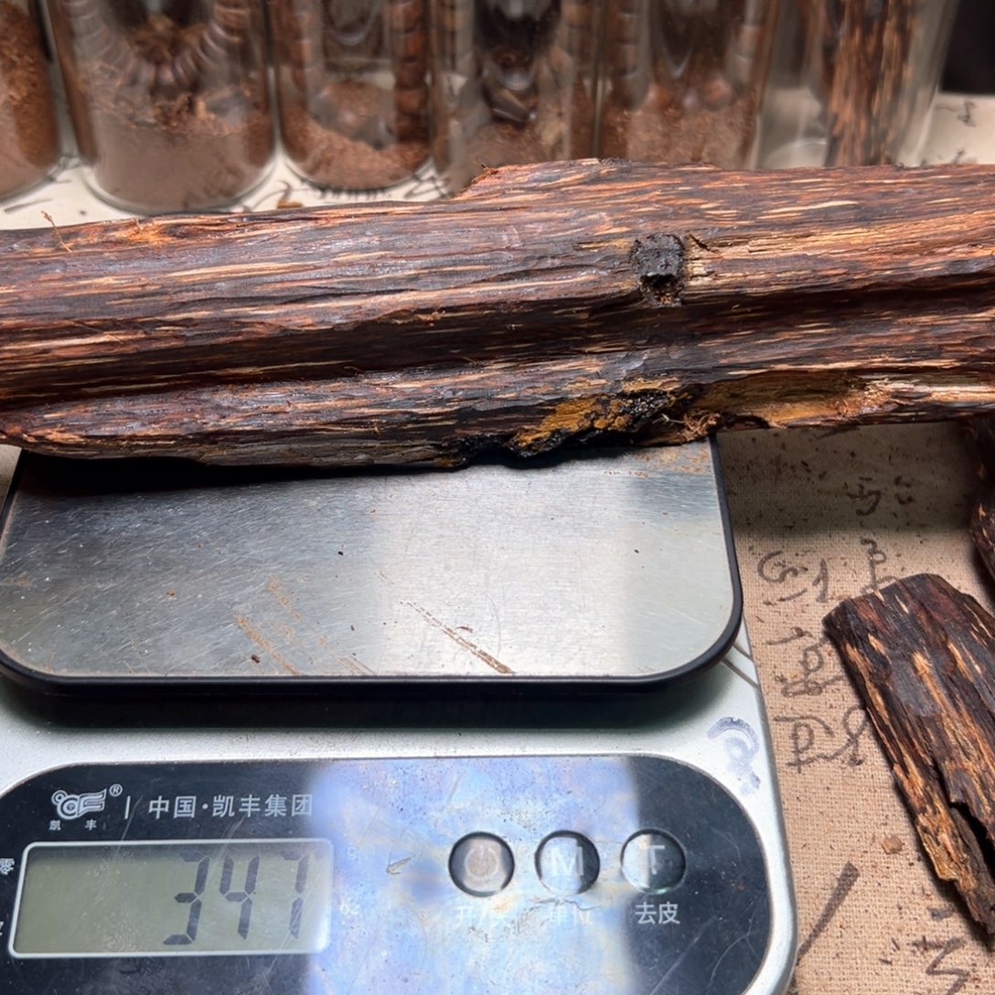 身***方香榧木海南糖结小叶347克