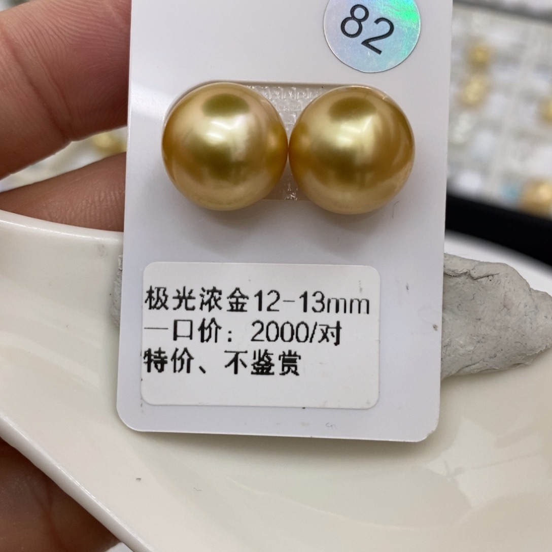 海水珍珠裸珠未镶嵌