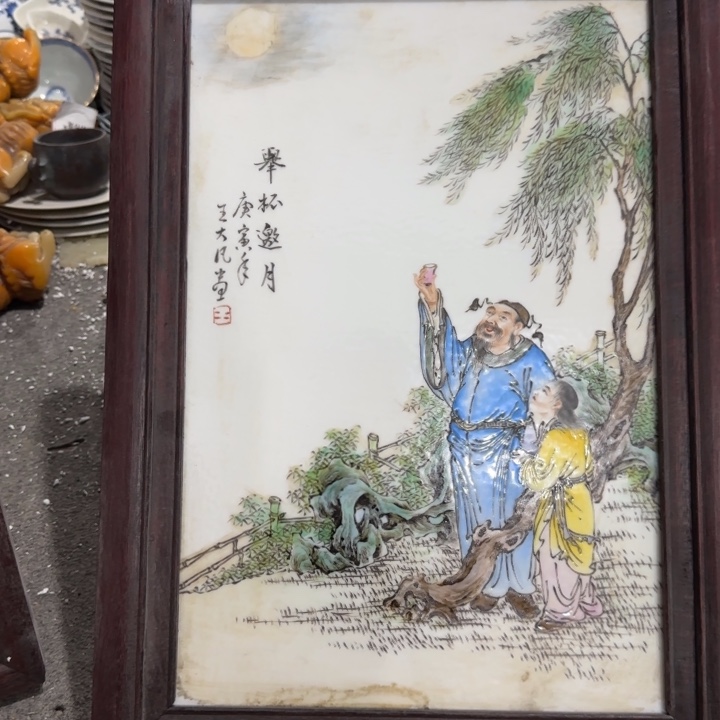 陶其他景德镇陶瓷22222223332222222