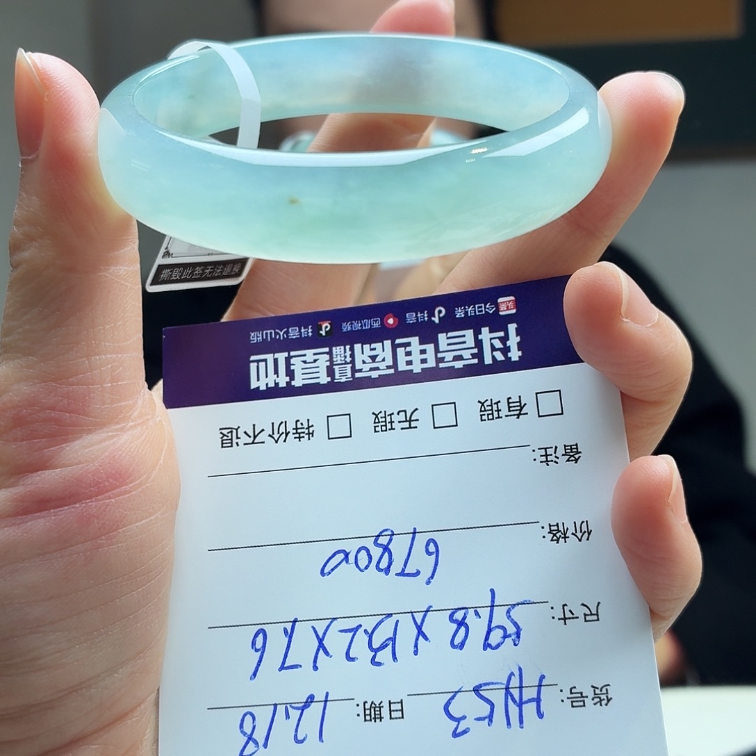 翡翠未镶嵌手镯天然翡翠手镯