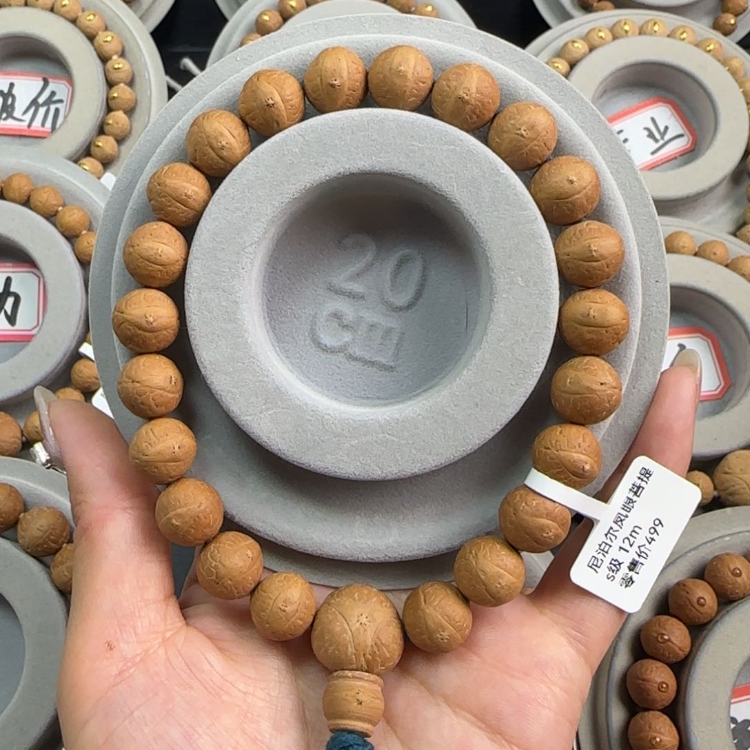 凤眼菩提手串12m 左右