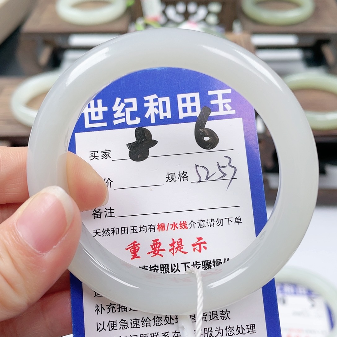 未镶嵌手镯和田玉