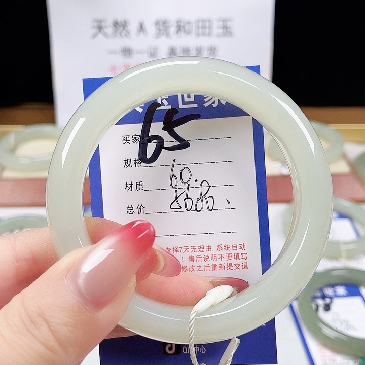 未镶嵌手镯和田玉