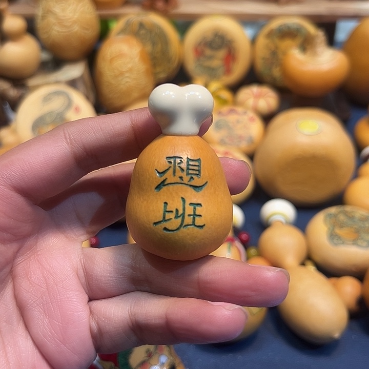 不想上班葫芦葫芦