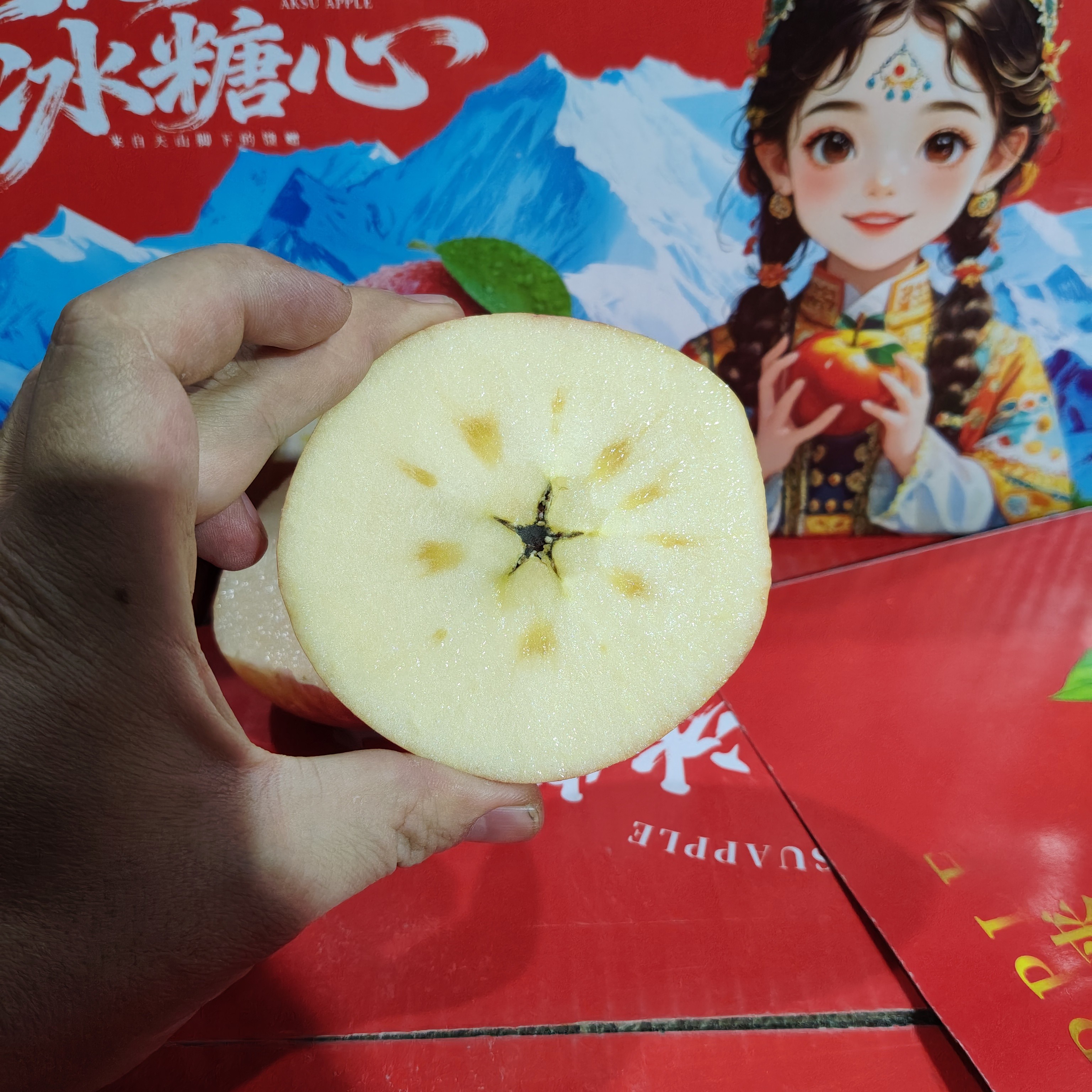 【富贵专属顺丰次日达】新疆阿克苏苹果大果5公斤包邮到家新疆维吾尔自治区