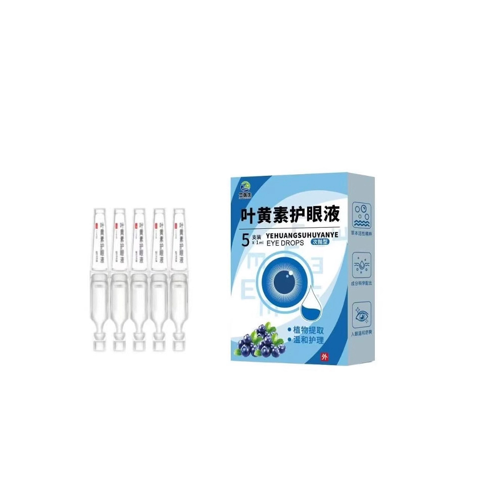 批竺医生叶黄素护眼液现货