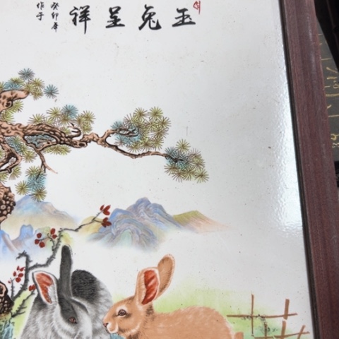 瓷片闪购一物一图