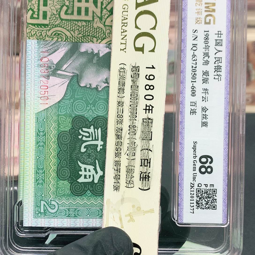 阿*IQ63720501一刀一刀一刀