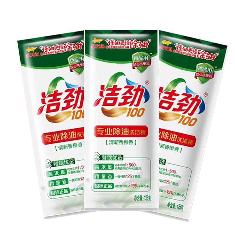 洗洁精125克*3袋