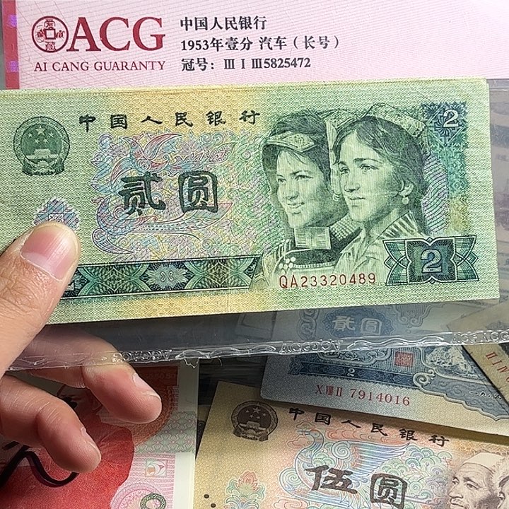 退市902流通品10张00000000