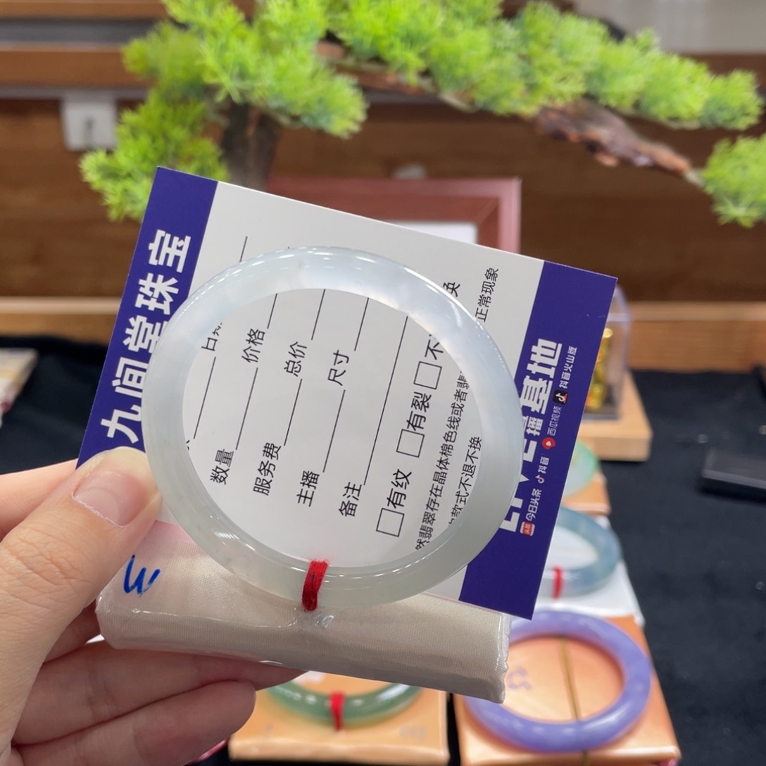 翡翠手镯未镶嵌52.5 圆条 白冰