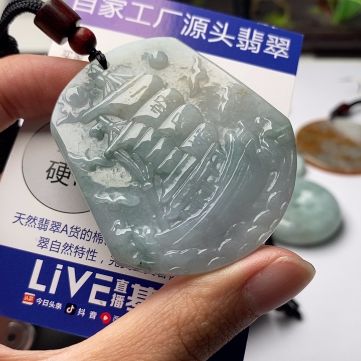 颈饰未镶嵌翡翠翡翠
