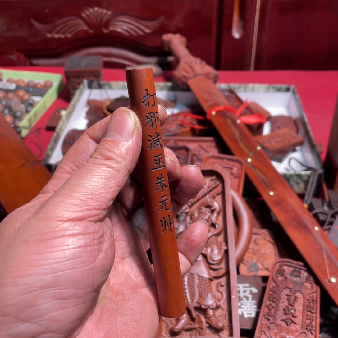 枣木雷击枣木雕刻大贵帮