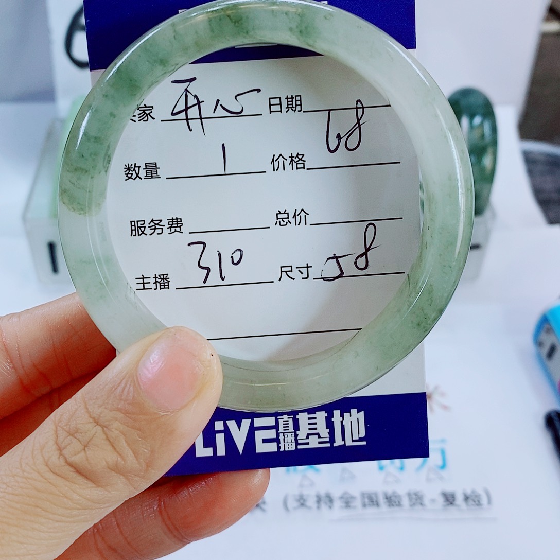 开***心石英质玉未镶嵌手镯310