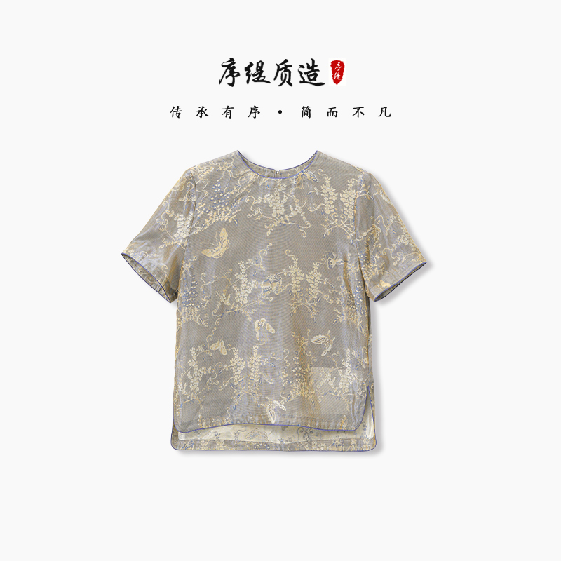 序缇夏季新款复古国风新中式女装桑蚕丝上衣J37-15223