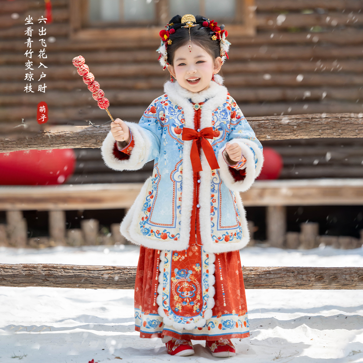 古月家汉服女童冬款儿童高端仙气新中式国风拜年服套装红色马面裙