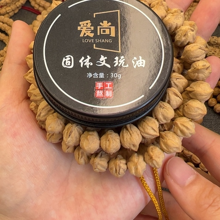 【闪购商品】吊坠柏香籽/百香籽农***城