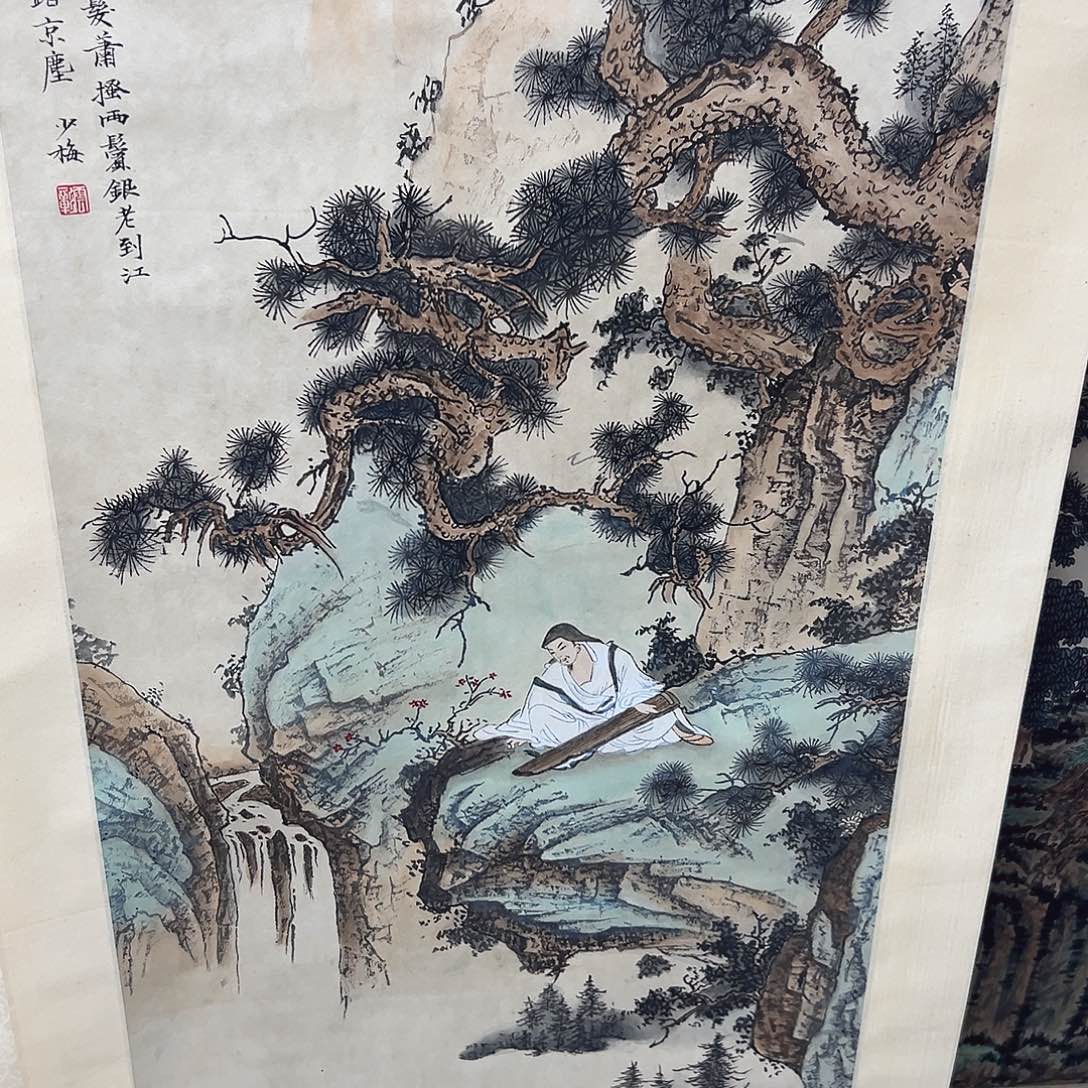 顺***人书画进万家精品书画