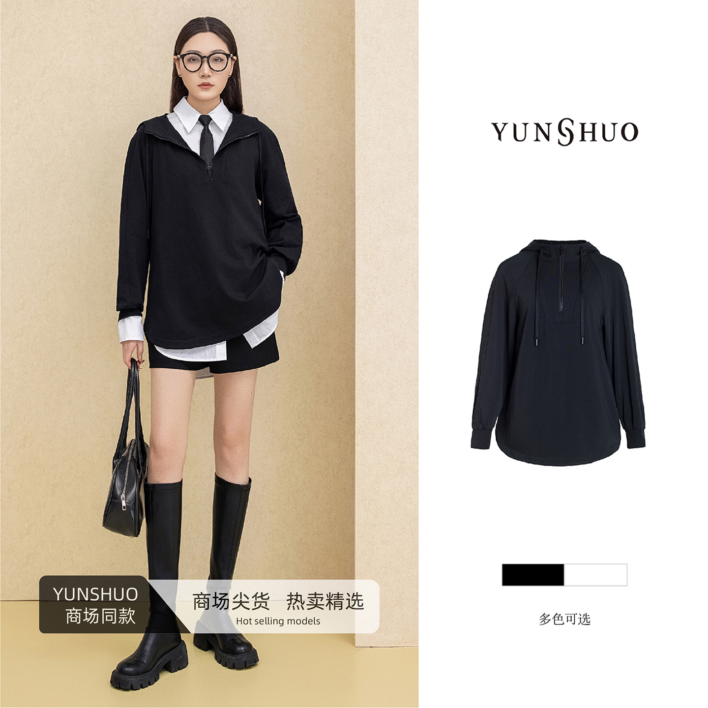 允硕时尚百搭气质连帽简约白色中长款过臀卫衣宽松套头上衣349630