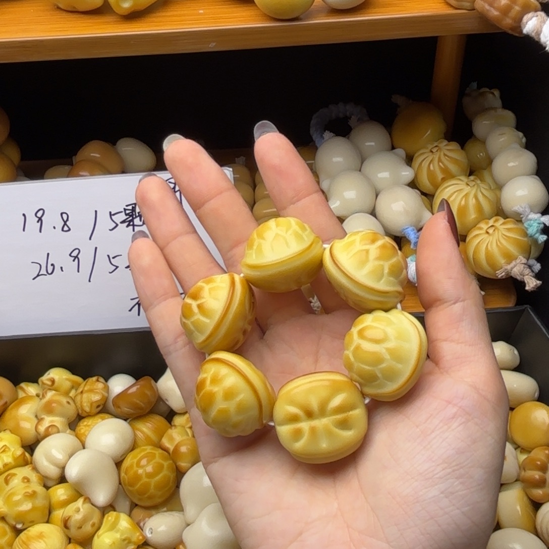 吊坠菩提根/象牙果瑕疵款