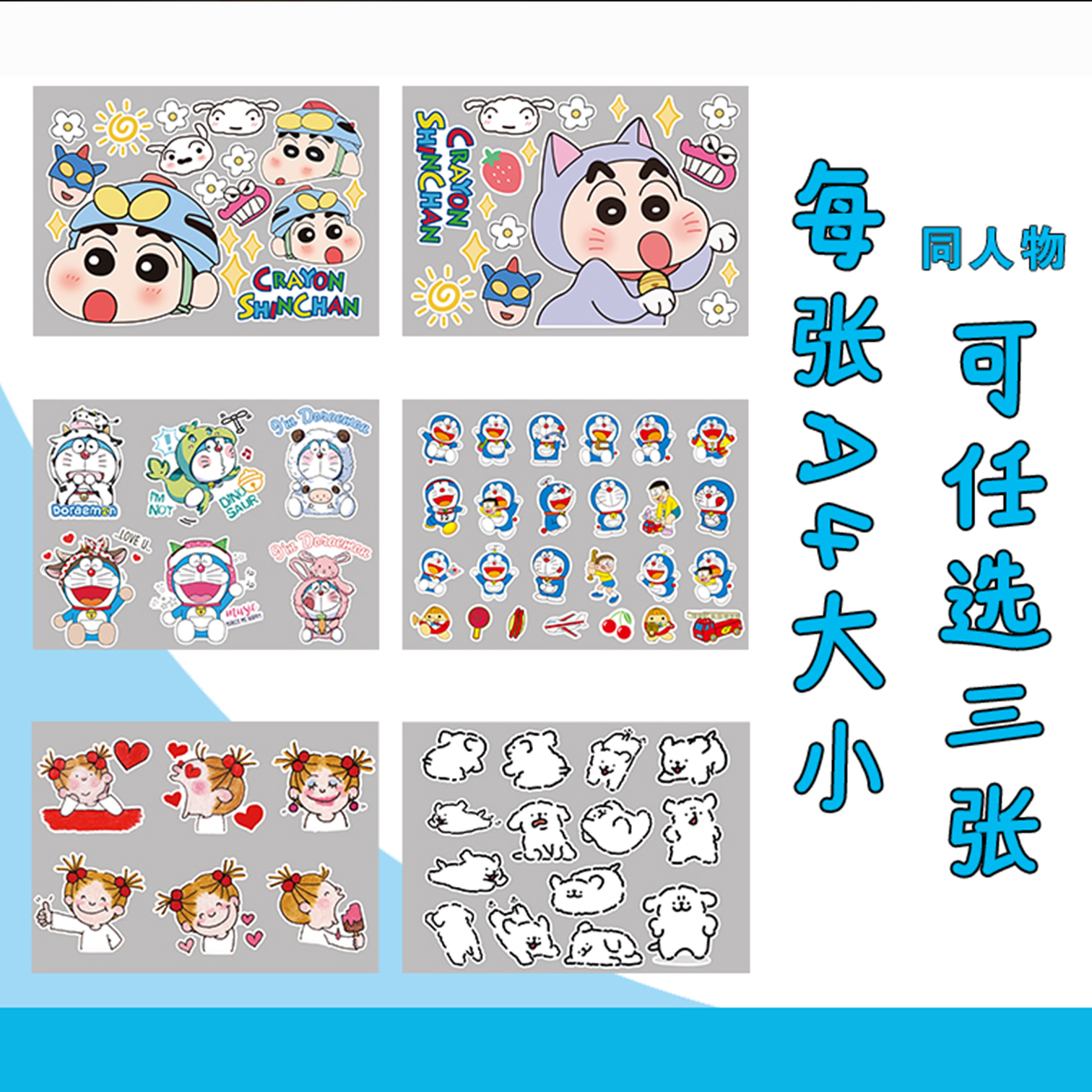 【新店福利】汽车反光贴卡通动物遮挡划痕电动车摩托创意装饰贴纸