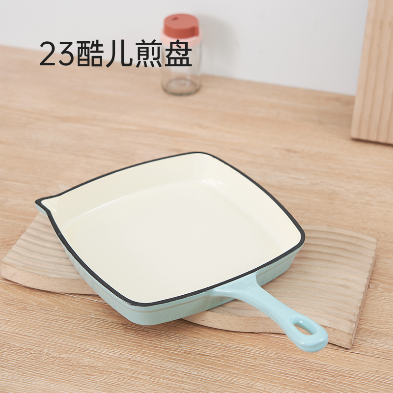 YANZAO/焱造铸铁珐琅锅23酷儿煎盘