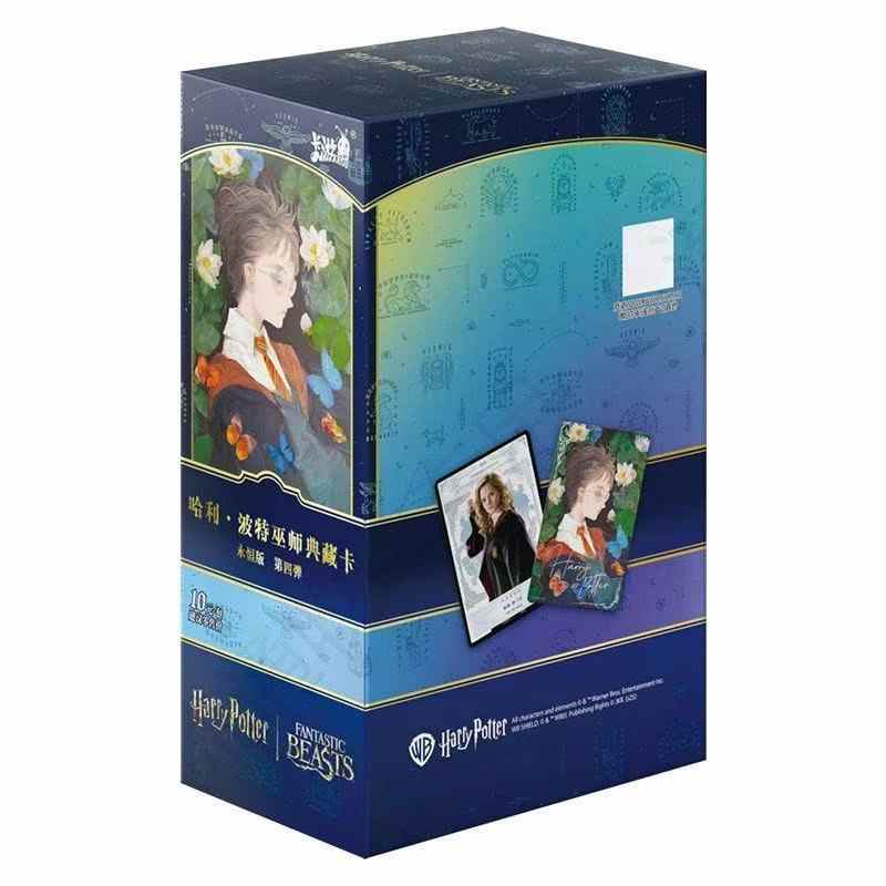 【玩法组合】卡游 哈利·波特巫师典藏卡永恒版第四弹未成年禁止下单