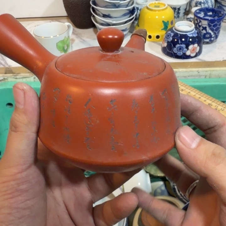 陶瓷推荐第二名20包邮