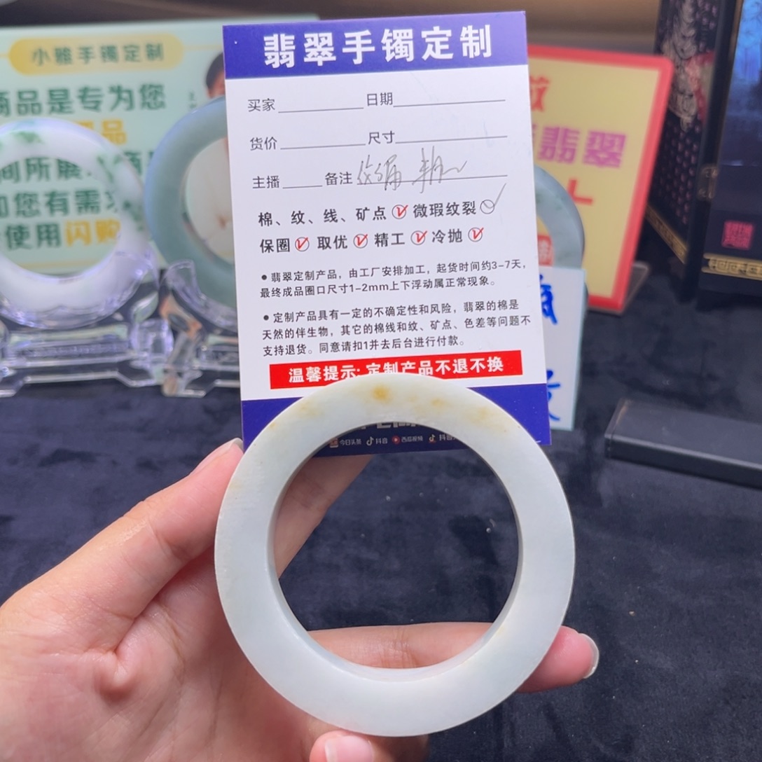 心***至定制翡翠未镶嵌手镯