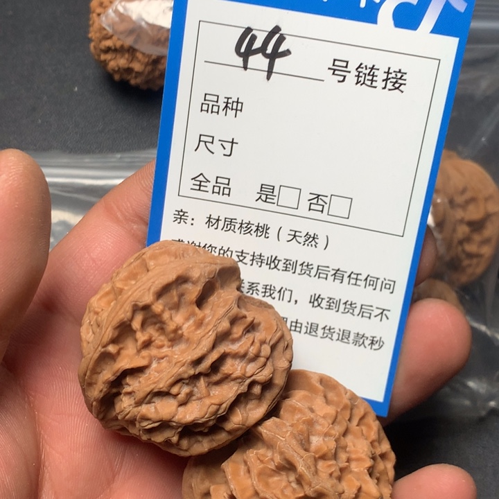 文玩核桃把件41苹果44