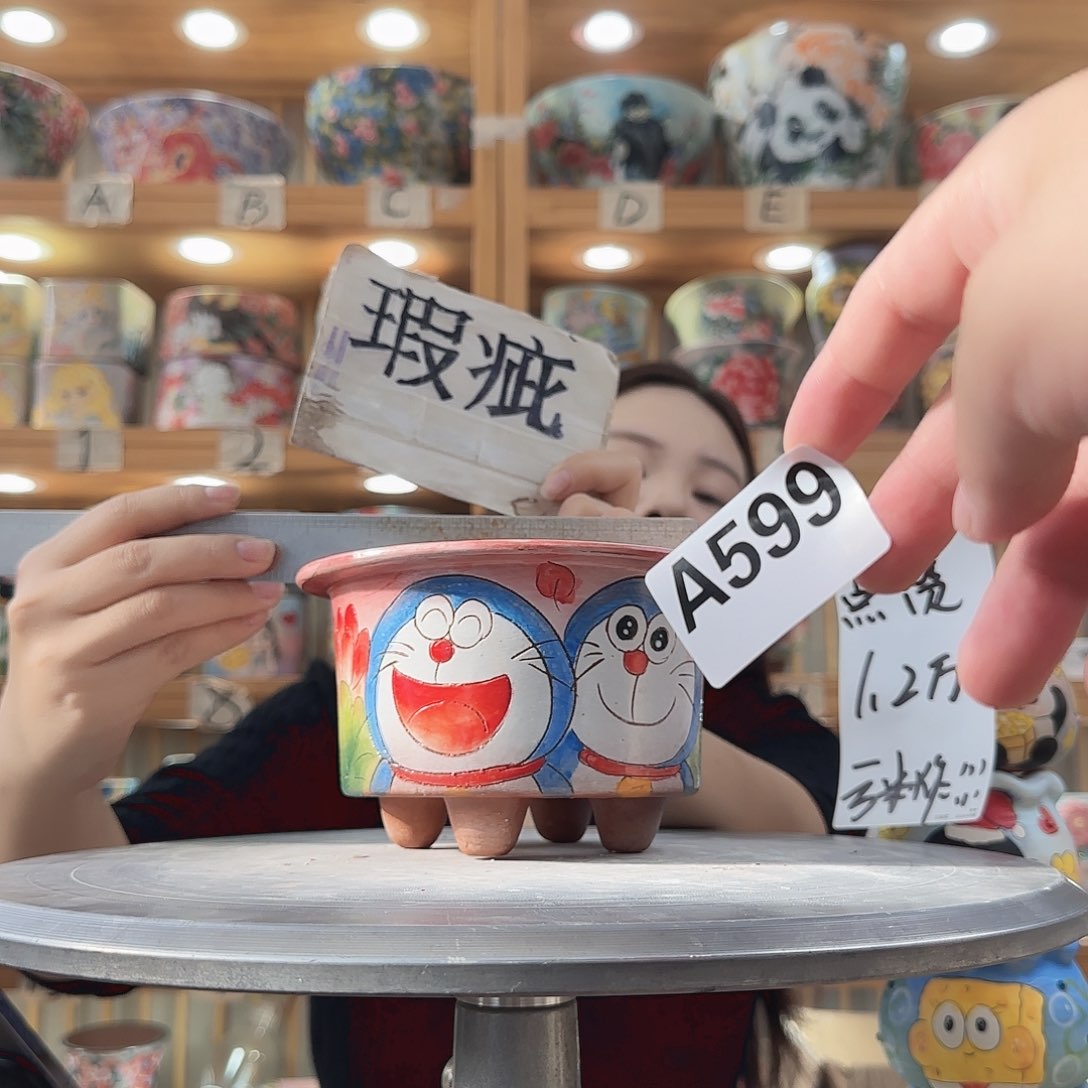 瓷片瑕疵瑕疵瑕疵尺寸 