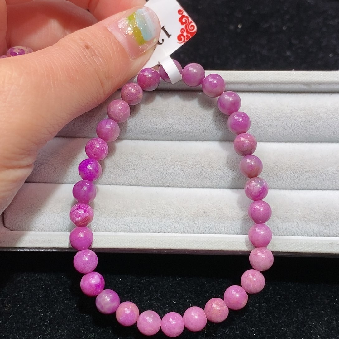 苏纪石（舒俱来）未镶嵌手链