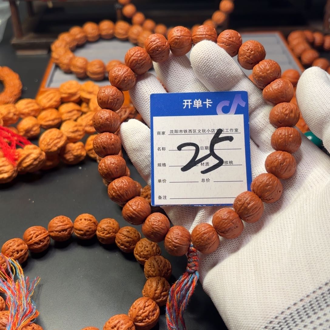文玩核桃手串好**习小核桃