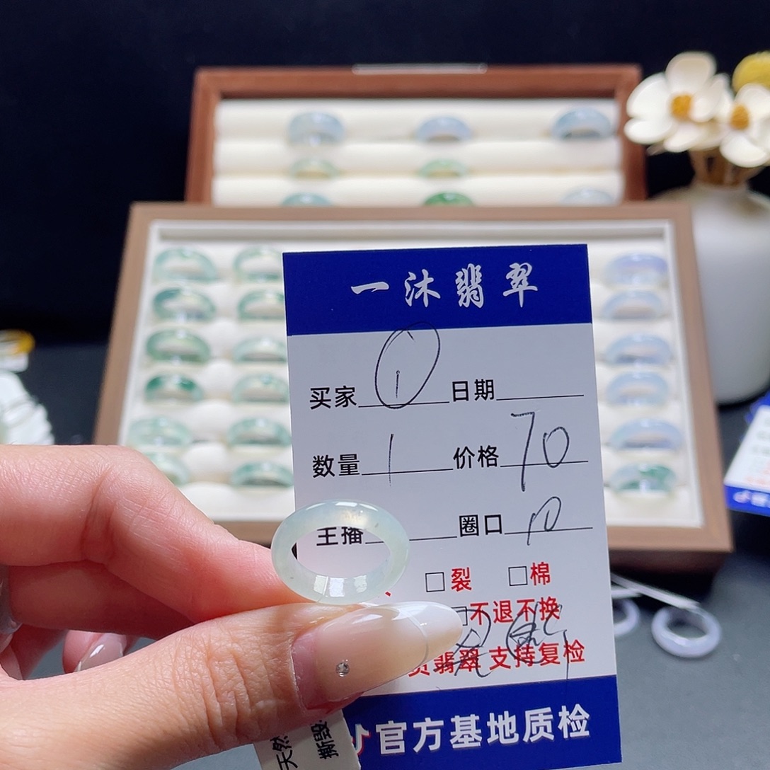未镶嵌戒指翡翠翡翠首饰