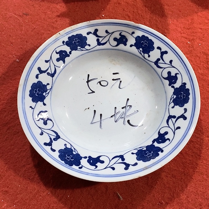 瓷片我是第一百个为