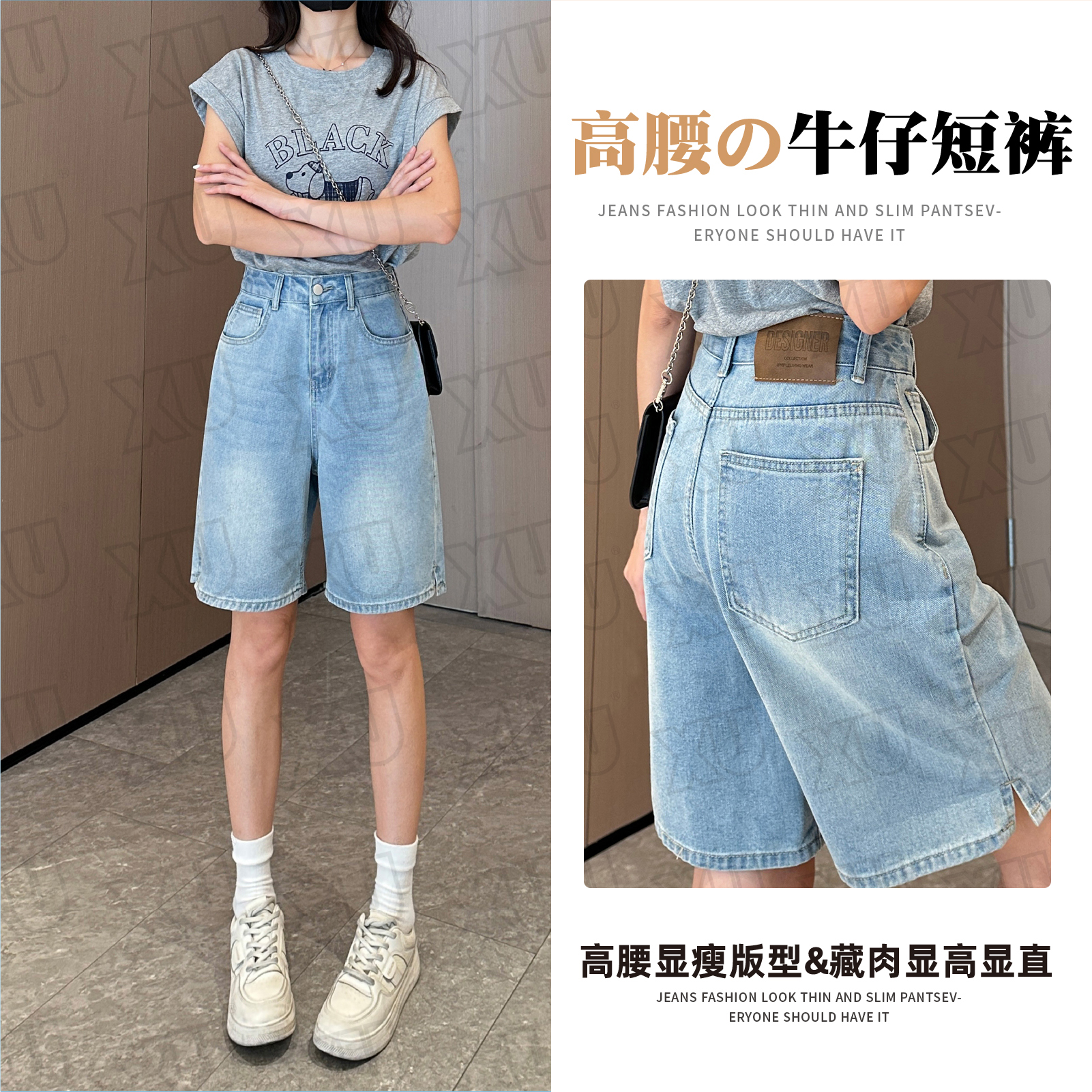 7506 GY夏季短裤透气法式高腰浅蓝色短裤韩版显瘦阔腿半身热裤